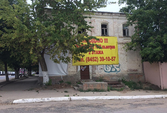 Депутат Госдумы ужаснулся пустеющим зданием роддома в Вольске