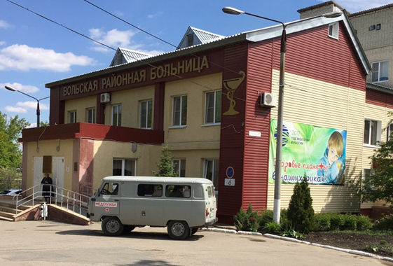 В Вольске перинатальный центр и «скорую» объединят с районной больницей