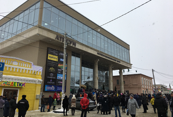 В Вольске официально открылся торговый центр «Атриум»