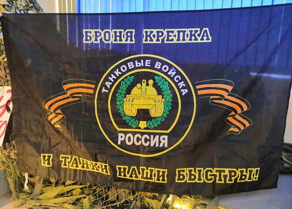 Доброволец из Вольска пришел в отпуск и передал музею флаг
