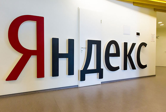 «Яндекс» оценил качество вольских сайтов
