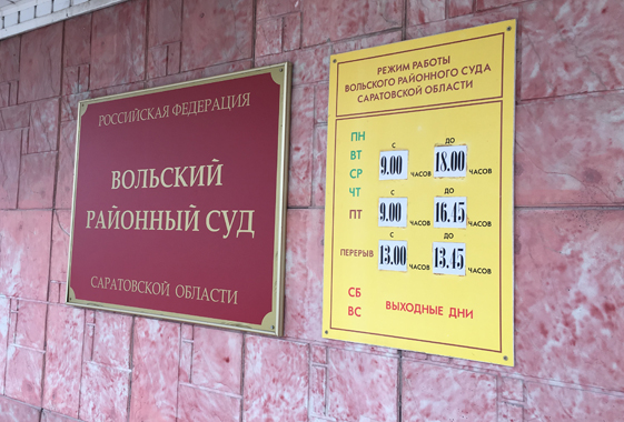 Продавца осудили за хищение из магазина драгоценностей на миллион рублей
