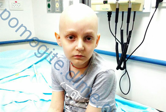 Требуется срочная помощь на лечение от рака 9-летнего мальчика