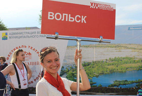 Поток туристов в Вольск увеличился в три раза
