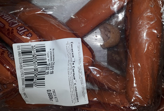 Гипермаркет «Магнит» в Вольске торгует обглоданными сосисками