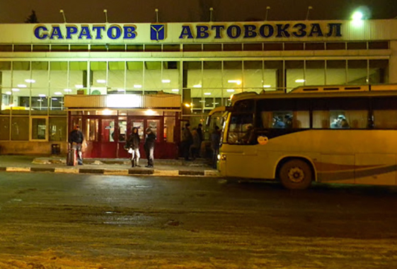 Житель Вольска попался с наркотиками на автовокзале Саратова